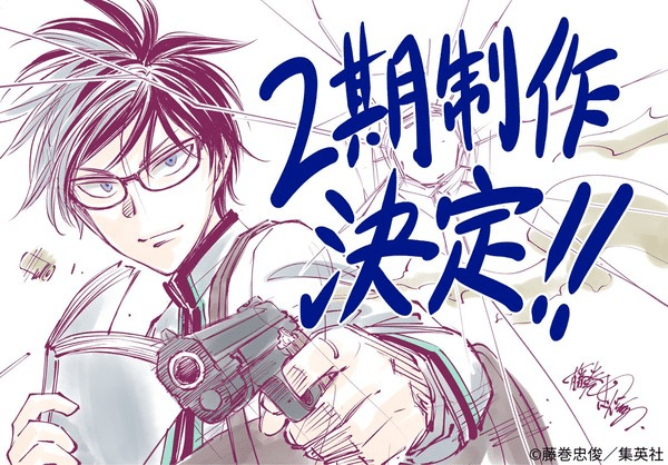 Kill Blue ottiene una seconda stagione