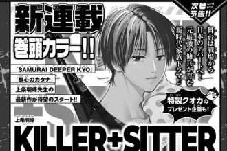 KILLER+SITTER, inizia un nuovo manga