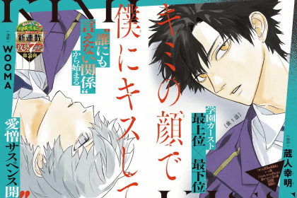 Kimi no kao de boku ni kisushite e London kaiki seimei hoken, iniziate le serie