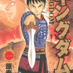 Kingdom ottiene un capitolo speciale