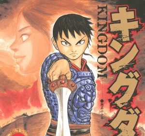 kingdom
