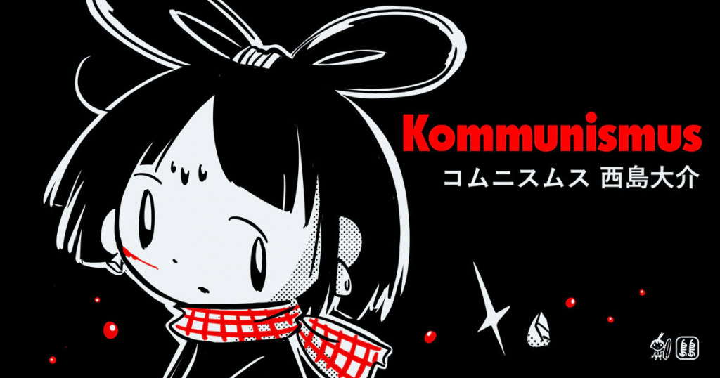 Kommunismus e Kaikaikaikai, iniziate le serie