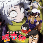 Let's go kaikigumi episodio 11: data, streaming italia e finale