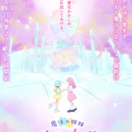 Magical sisters lulutto lilly, seconda parte ad ottobre