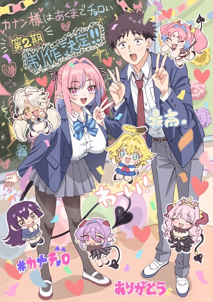 Mistress Kanan is Devilishly Easy ottiene una seconda stagione
