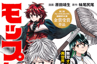 Moppu musō e Yoku ni oboreta otto e, iniziate le serie