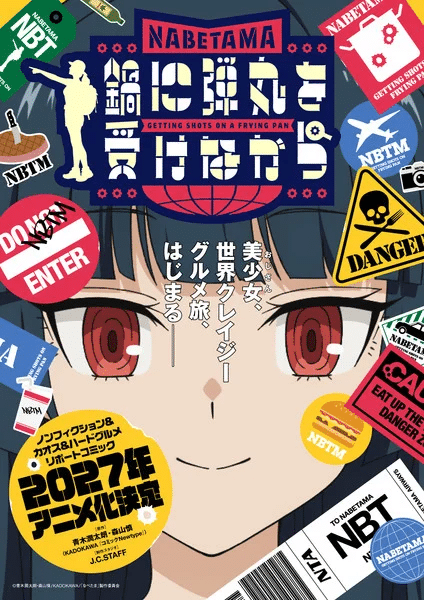 Nabe ni Dangan wo Ukenagara ottiene un anime