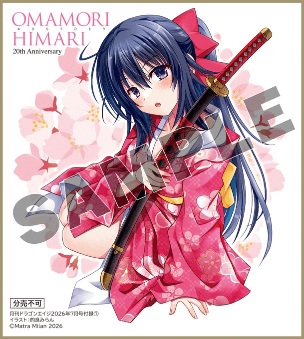 Omamori Himari celebra 20 anni con uno spin off