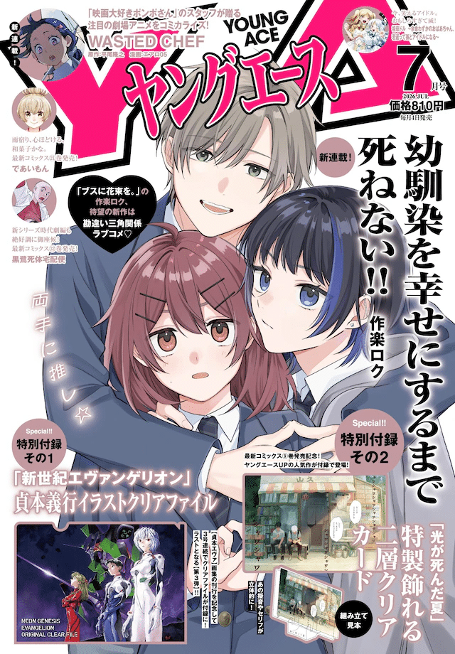 Osananajimi o shiawase ni suru made shinenai!! e Wasted Chef, iniziati i manga