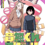 Otonashi-kun no rule e tecchan to ore, pubblicati gli one shot