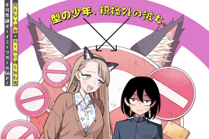 Otonashi-kun no rule e Tecchan to ore, pubblicati gli one shot