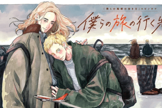 Our Not-So-Lonely Planet, ottiene uno spin off