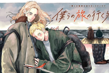 Our Not-So-Lonely Planet, ottiene uno spin off
