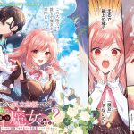 Tekikoku ni totsuide e gakeppuchi reijō, iniziate le serie Tekikoku ni totsuide e gakeppuchi reijō, iniziate le serie