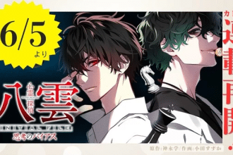 Psychic Detective Yakumo, il manga riprende