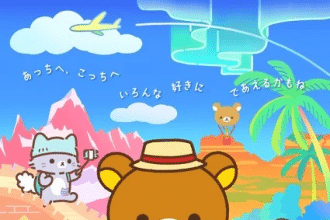 rilakkuma