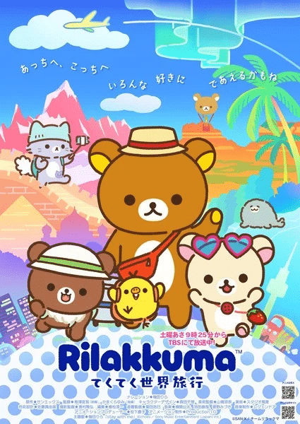 Rilakkuma ottiene una seconda stagione