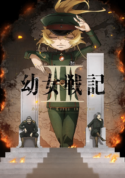 Saga of Tanya the Evil II, serie l'8 luglio