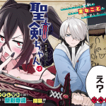 Seiken-chan wa kojiraseteiru e elder fall, iniziate le serie
