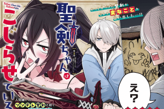 Seiken-chan wa kojiraseteiru e Elder Fall, iniziate le serie