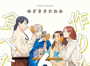 She Loves to Cook, and She Loves to Eat, il manga riprende