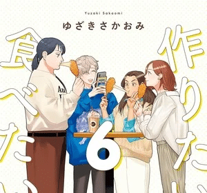 She Loves to Cook, and She Loves to Eat, il manga riprende