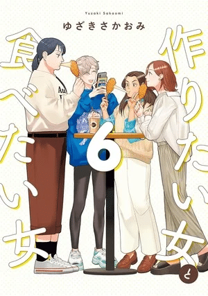 She Loves to Cook, and She Loves to Eat, il manga riprende