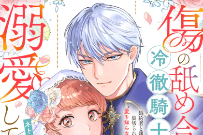 Shichijōke no ito tsukai e Kizu no name ai kekkon, iniziate le serie