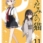 Spirits & cat ears, termina il manga