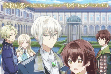 The Duke's Son Claims He Won't Love Me Yet Showers Me with Adoration, ecco il nuovo trailer