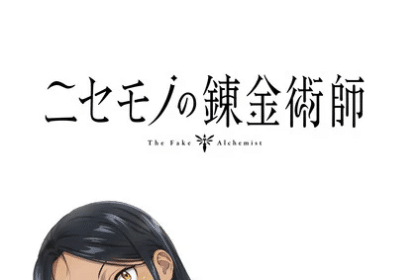 The Fake Alchemist ottiene un anime