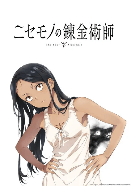 The Fake Alchemist ottiene un anime