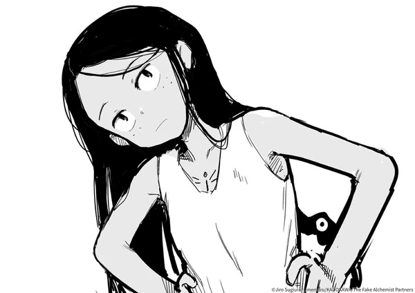 The Fake Alchemist ottiene un anime