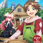The fledgling demon lord's starter shop ottiene un anime