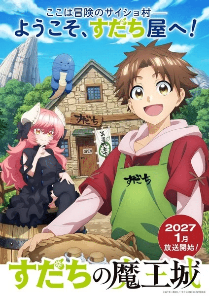 The Fledgling Demon Lord's Starter Shop ottiene un anime