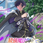 The greatest magicmaster's retirement plan ottiene un anime
