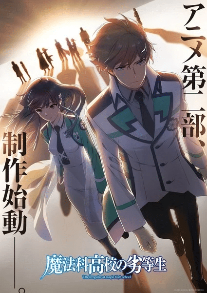 The Irregular at Magic High School, l'anime continua