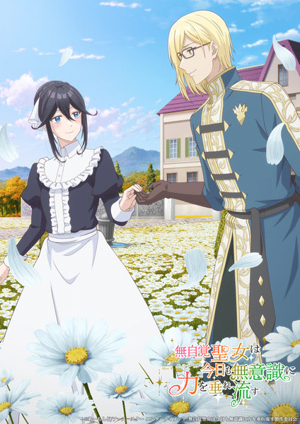 The Oblivious Saint Can't Contain Her Power, ecco la nuova immagine
