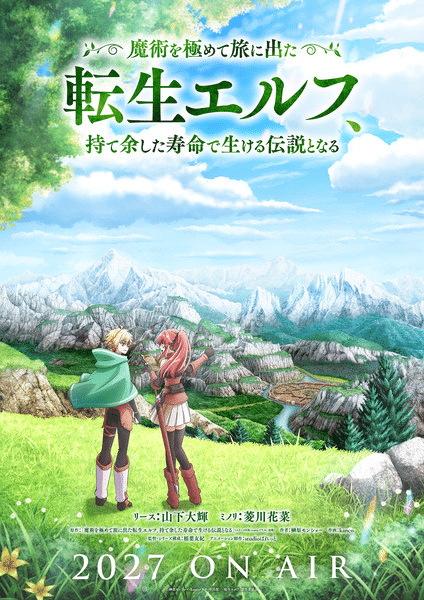 The Reincarnated Elf Left on a Journey to Master His Magic and With His Extra Lifespan Became a Living Legend, anime nel 2027 The Reincarnated Elf Left on a Journey to Master His Magic and With His Extra Lifespan Became a Living Legend, anime nel 2027