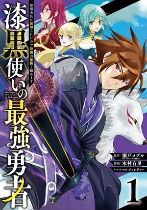 The Strongest Hero: Envoy of Darkness, termina il manga