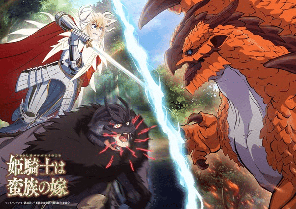 The Warrior Princess and the Barbaric King, finale mostrato nel nuovo video