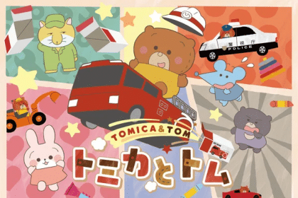 tomica