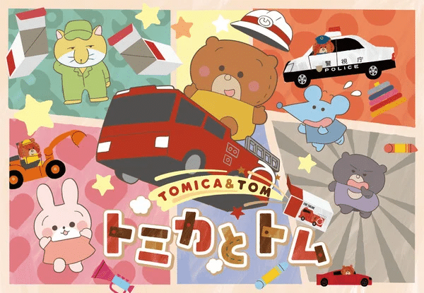Tomica & Tom ottiene una seconda stagione