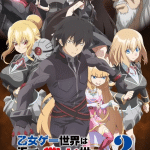 Trapped in a dating sim 2, rivelata la colonna sonora Trapped in a dating sim 2, rivelata la colonna sonora