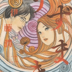 Uzumaki, terminata la novel