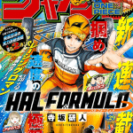 Vista da gigantessa e hal formula, iniziate le serie