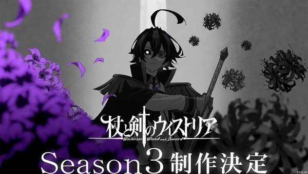 Wistoria: Wand and Sword ottiene una terza stagione