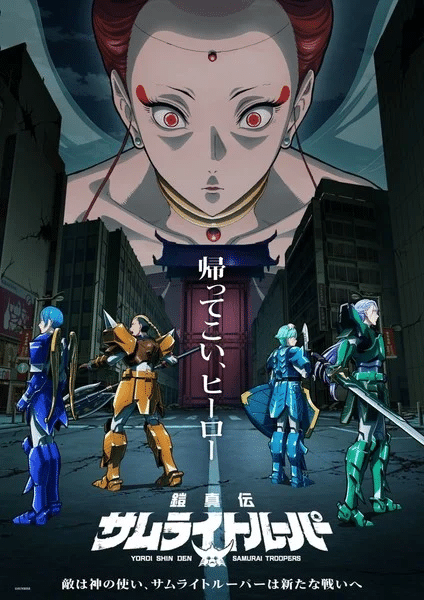 Yoroi-Shinden Samurai Troopers, ecco il nuovo video