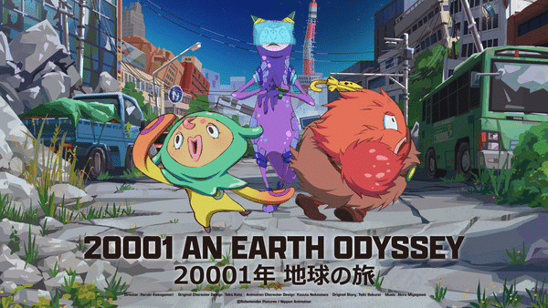 20001 An Earth Odyssey, short il 18 luglio