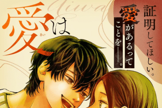 Ai wa yamitsuki e Tokushin no kishi, iniziate le serie